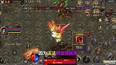 找英雄合击传奇