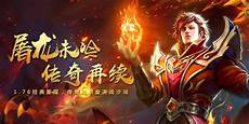 传奇新服网945!传奇新服网945,comtransfer(长按链接复制地