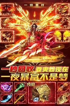 sf999官方传奇发布网,76精品传奇sF999单职业热血!sf999官方