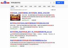 热血传奇私服发布 7547找一个仿盛大传奇手游_仿盛大传奇网站