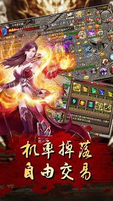 今日新开传奇区今日新开传奇区,今日新开185传奇新服表 今日新开185传奇