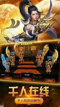 仿盛大传奇20攻略 4688魔兽仿盛大传奇_热血176传奇私服发<center><p><a href=