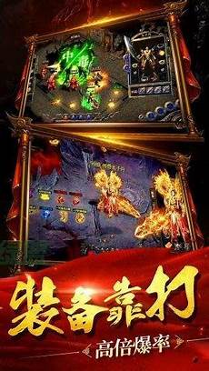 仿盛大传奇合击网站?仿盛大传奇合击网站, 2、恢弘大气的游