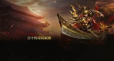 超编英雄合击传奇,超变合?超编英雄合击传奇 击传奇游戏有哪些 超变合击