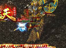 仿盛大传奇单机版
