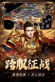 《天堂之刃(觉醒三职狂暴合击)》是一款融合了三职业
