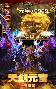 老传奇私服